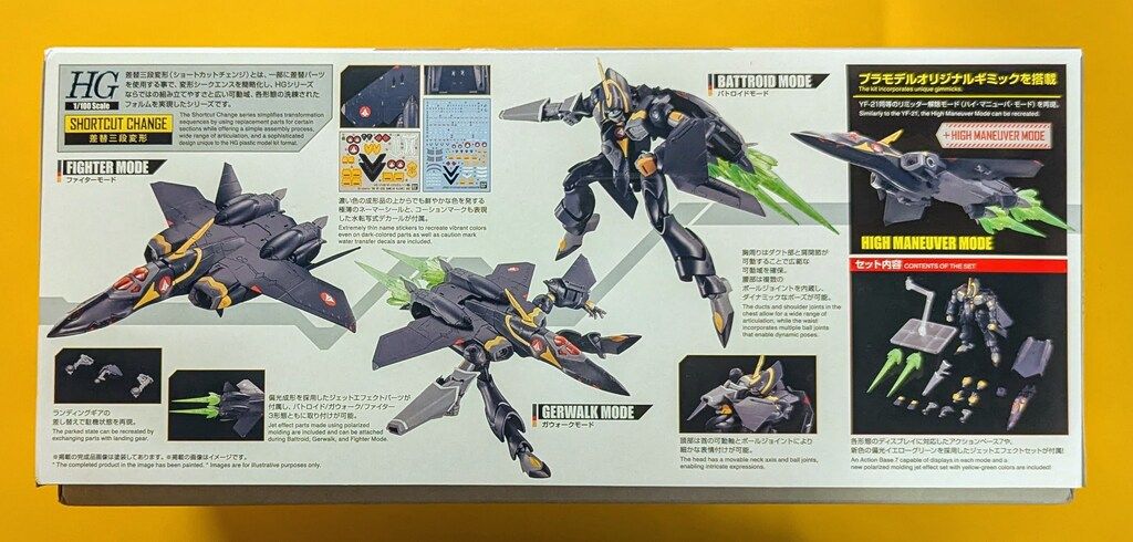 BANDAI