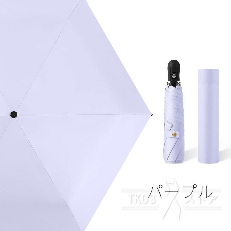 UVカット98 自動開閉