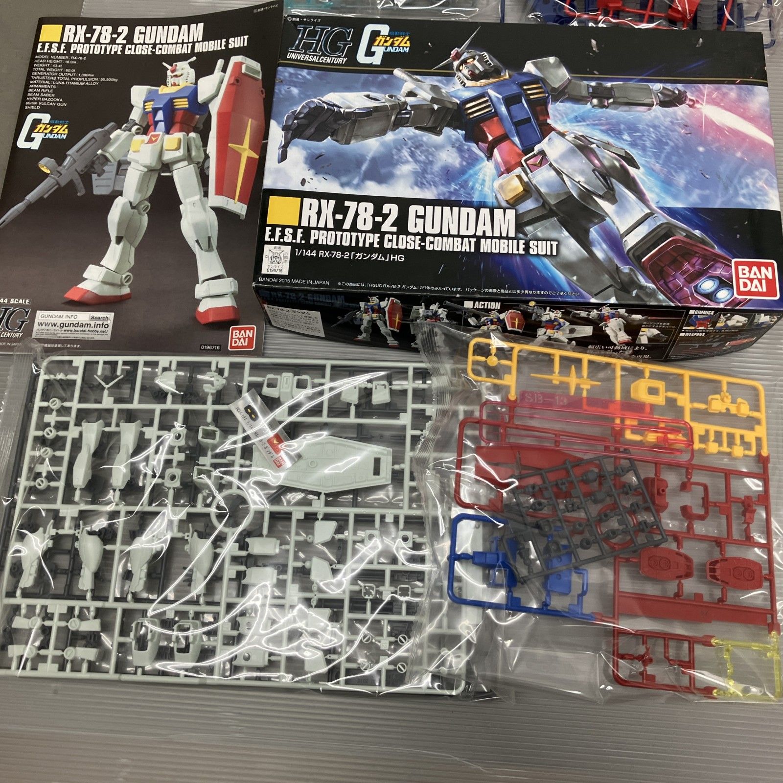 ガンプラhg 4点セット 未開封品 ガンプラ未開封品4点セット