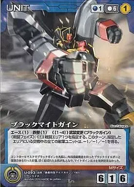 2026年最新】クルセイド マイトガインの人気アイテム - メルカリ