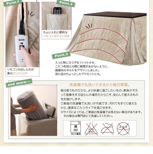 単品】こたつ掛け布団 235×295cm【DAILY】ダークブラウン 洗える