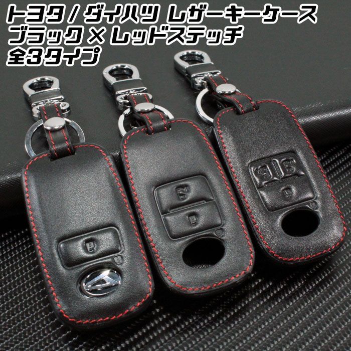 トヨタ ホーンパッドカバー ブラックレザー レッドステッチ