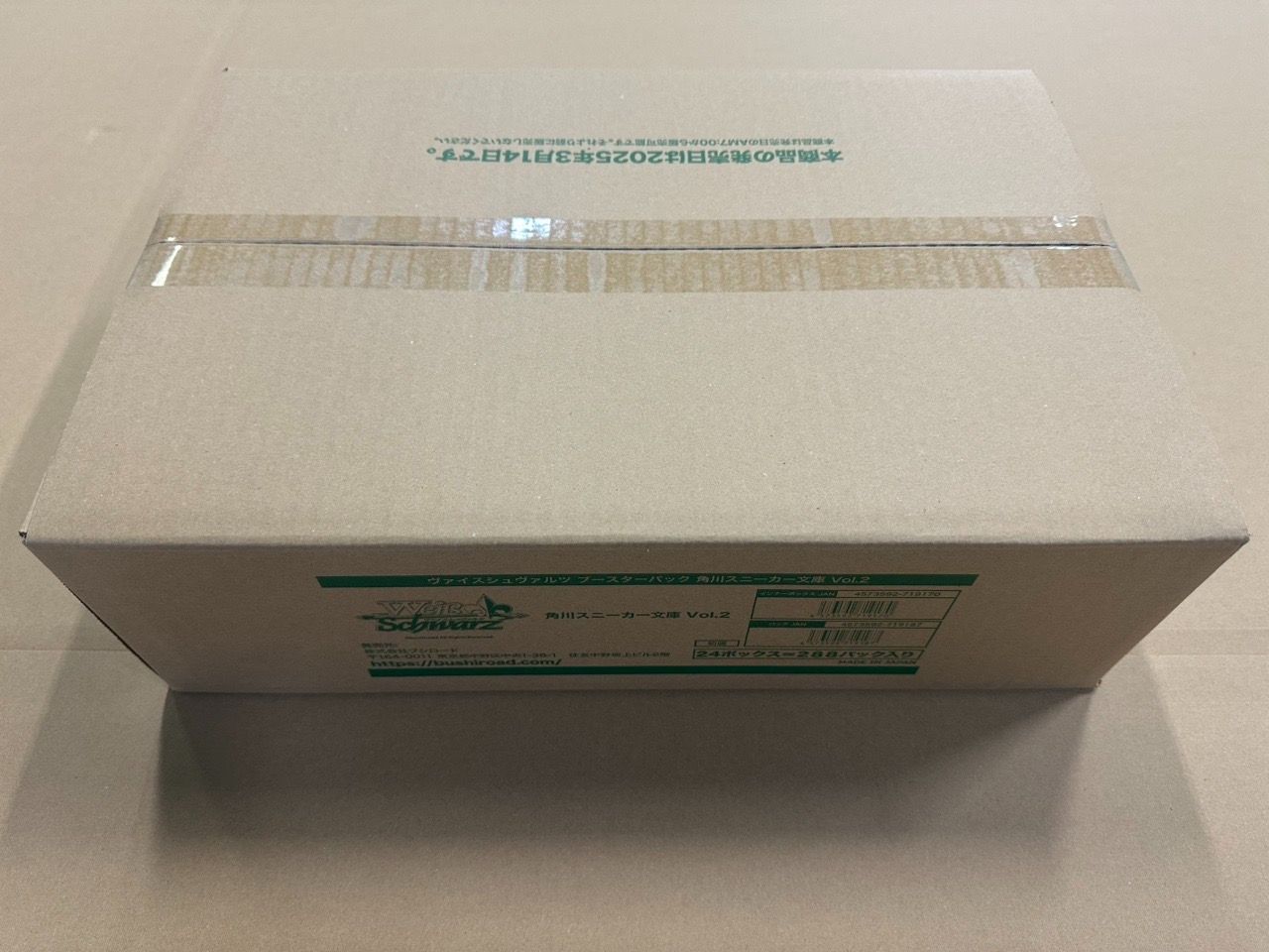 角川スニーカー文庫 vol.2 未開封 カートン 角川スニーカー文庫 vol.2 未開封 カートン 角川スニーカー文庫 vol.2