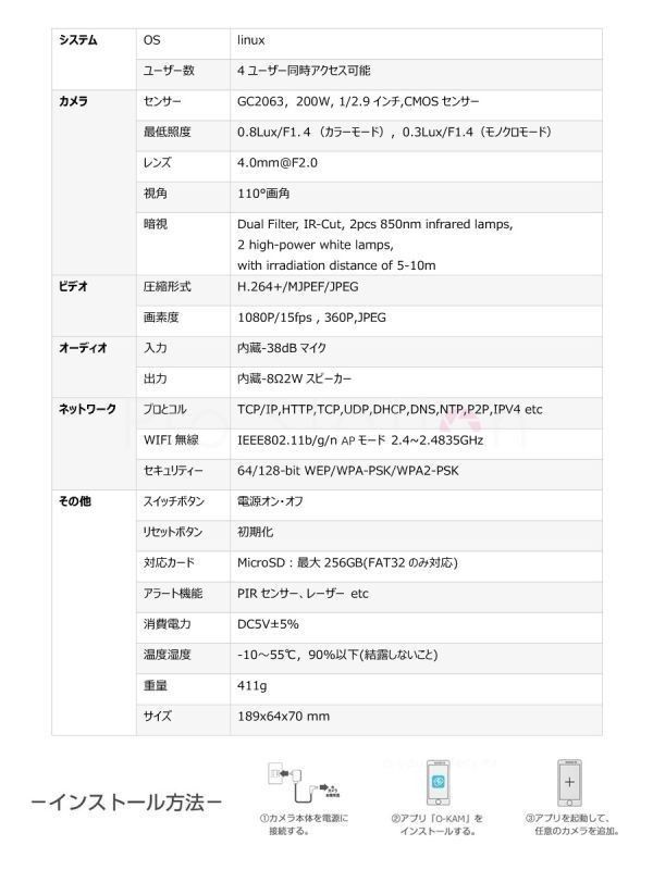 防犯カメラ 屋内外兼用 ワイヤレス ソーラー充電 電池式 CB11-TZ 2K 1296p 300万画素 MicroSDカード録画 電源不要 技適「 CB11-TZ.A」 - メルカリ