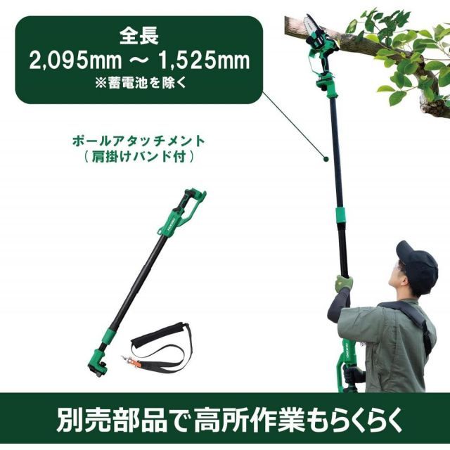 ガイドバー100 mm