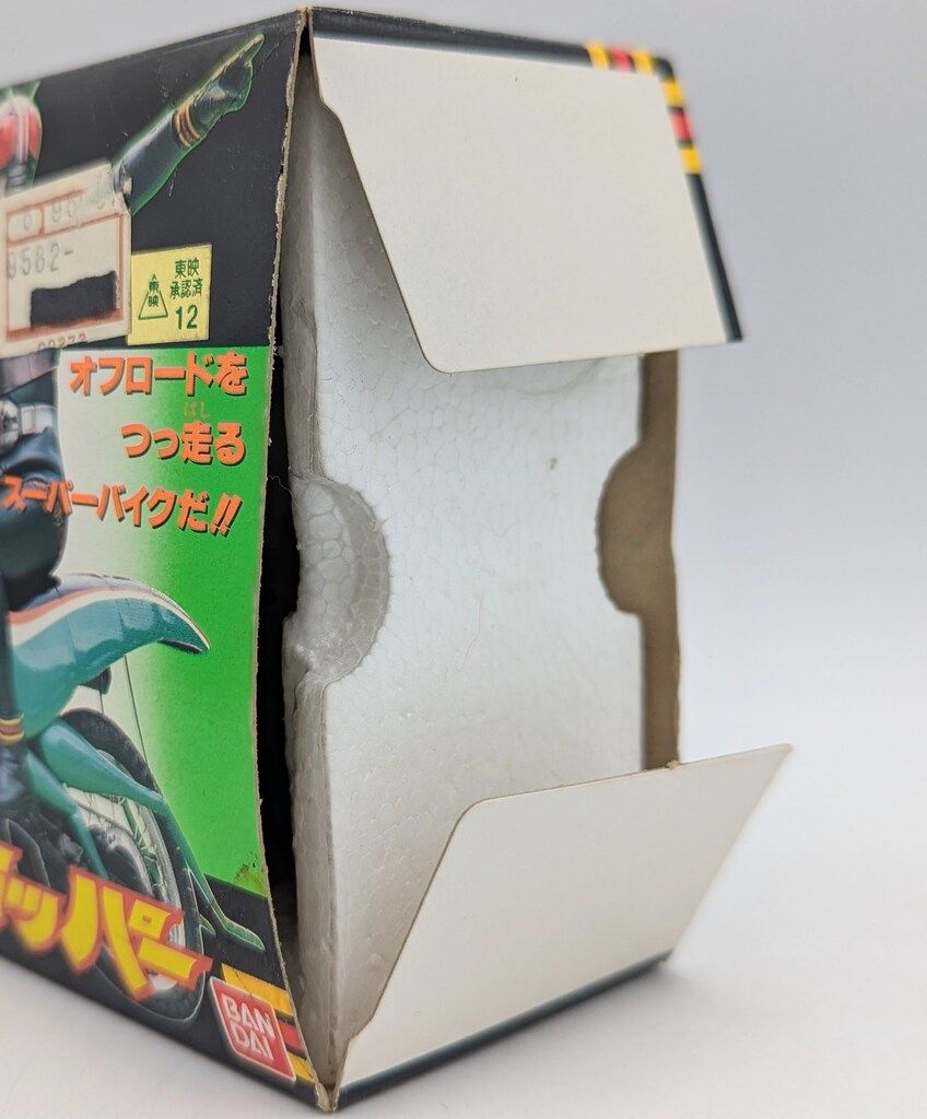 ポピニカシリーズ