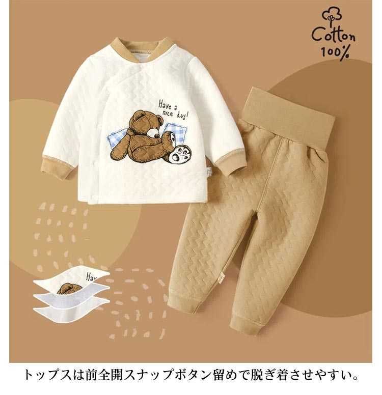 パジャマ 赤ちゃん ルームウェア コスパが高い! 前開き ベビー 綿 キルト 子供服 子供パジャマ 保温  部屋着  コットン 秋冬 長袖 ナイト 長ズボン かわいい 厚手 春 ハイウエスト 女の子 #gurug571986