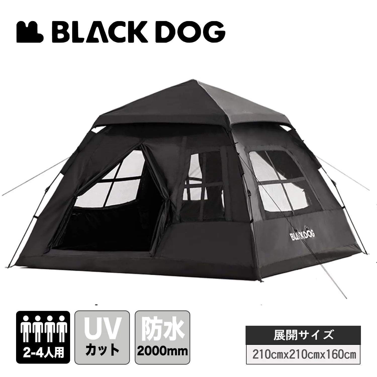 BLACKDOG ブラックキャンプテント Amazon.co.jp: BLACK DOG (黒犬) ポップアップテント ワンタッチ