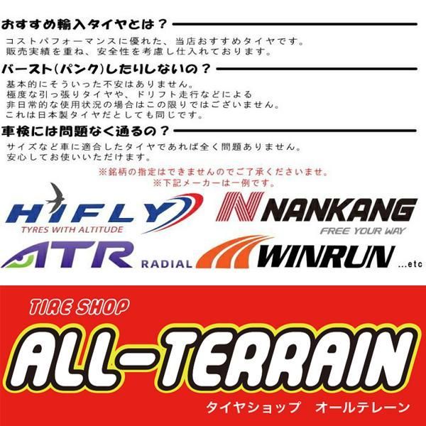 C27セレナ カローラルミオン 195/65R15 スタッドレス | おすすめ輸入タイヤ & ディレットM10 15インチ 5穴114.3 - メルカリ