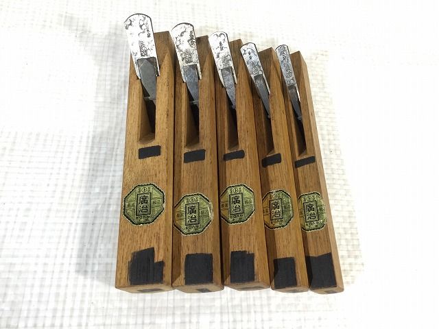 廣治