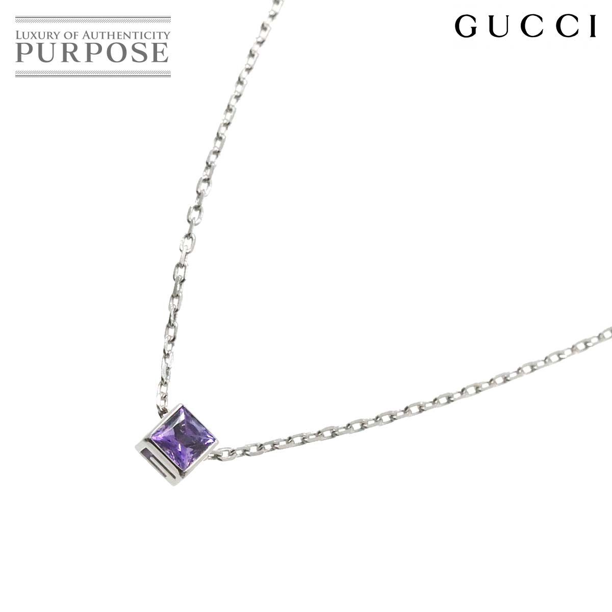 グッチ GUCCI Gロゴ キューブ アメジスト ネックレス 39cm K18