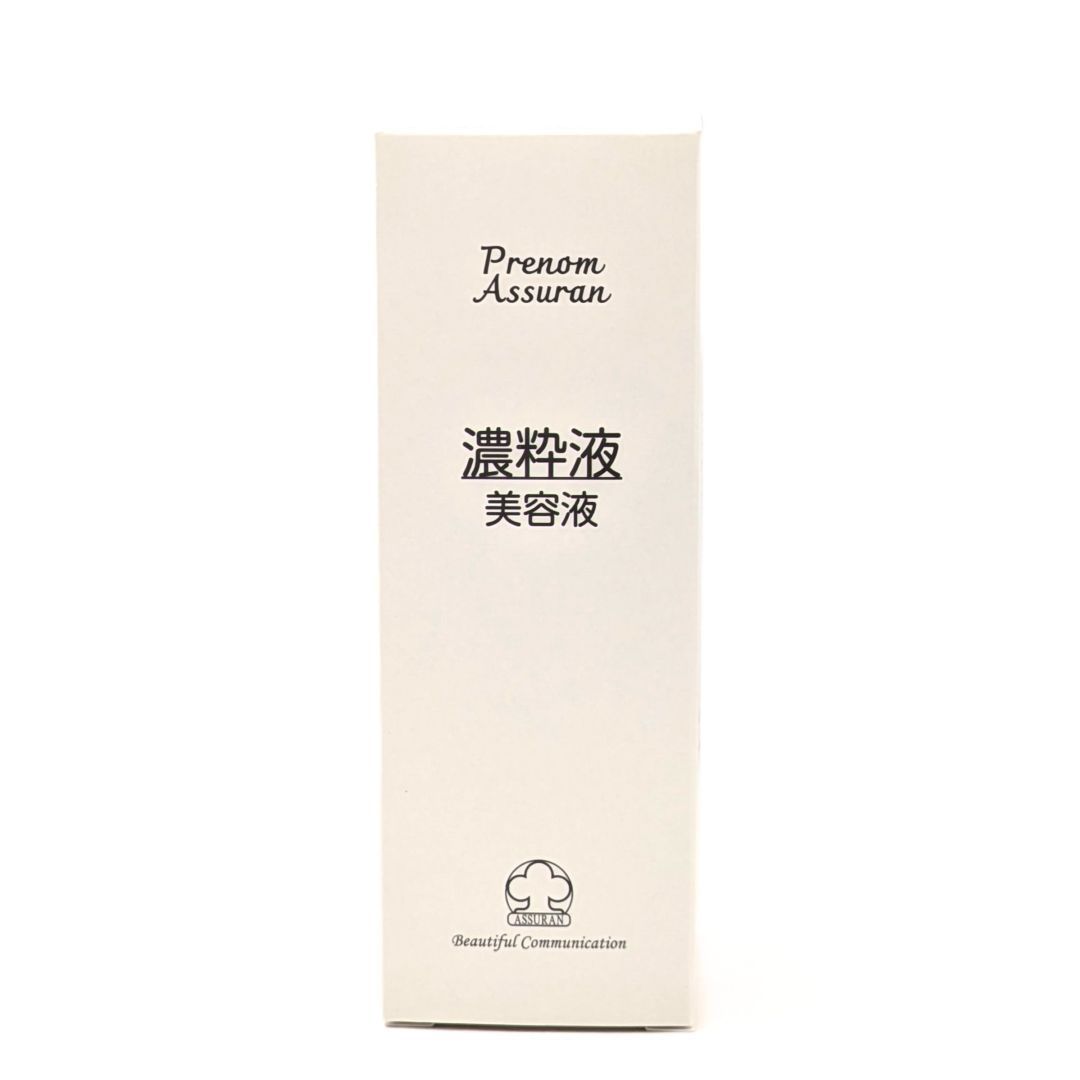 ASSURAN プラノアシュラン 吉祥の光 化粧水 3点 ポンプ 携帯容器 ⑤ 吉祥の光 アシュラン 化粧水 アシュラン吉祥の光濃粋液美容液ポンプ