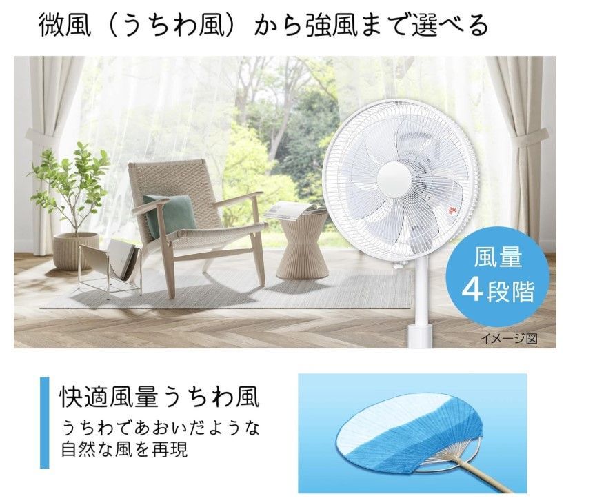 ☀ 日立
