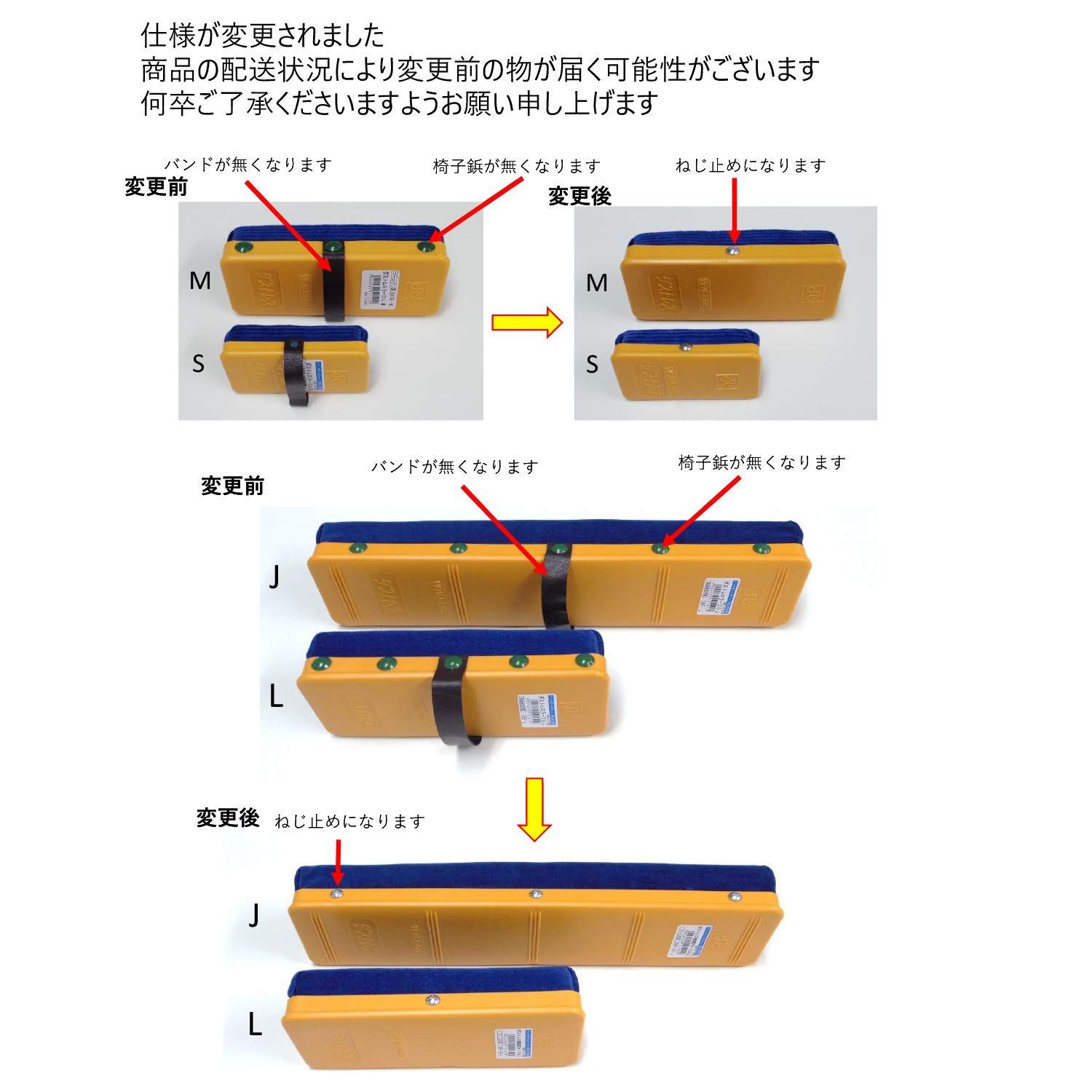 数量 日本理化学
