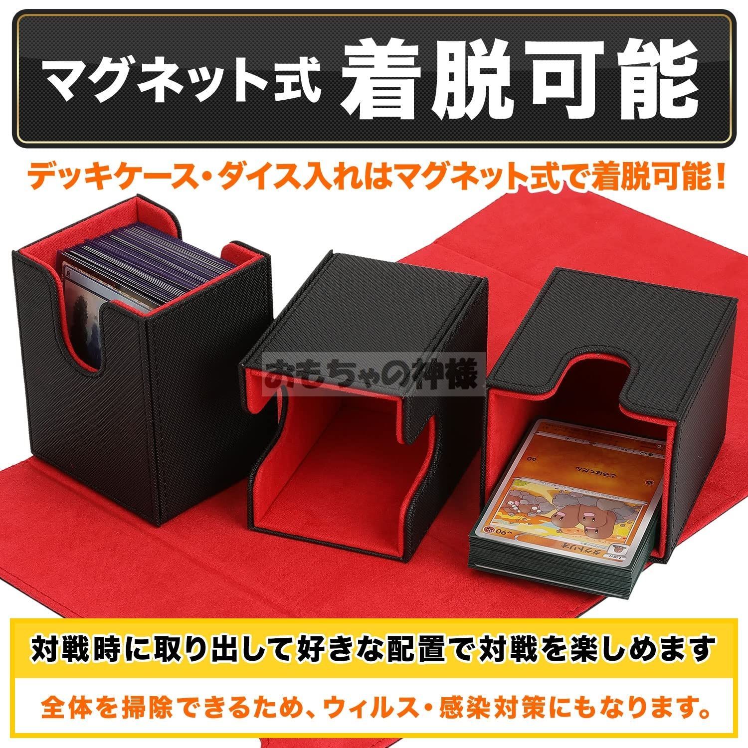 在庫処分】トレーディングカード レザー カードケース カードケース