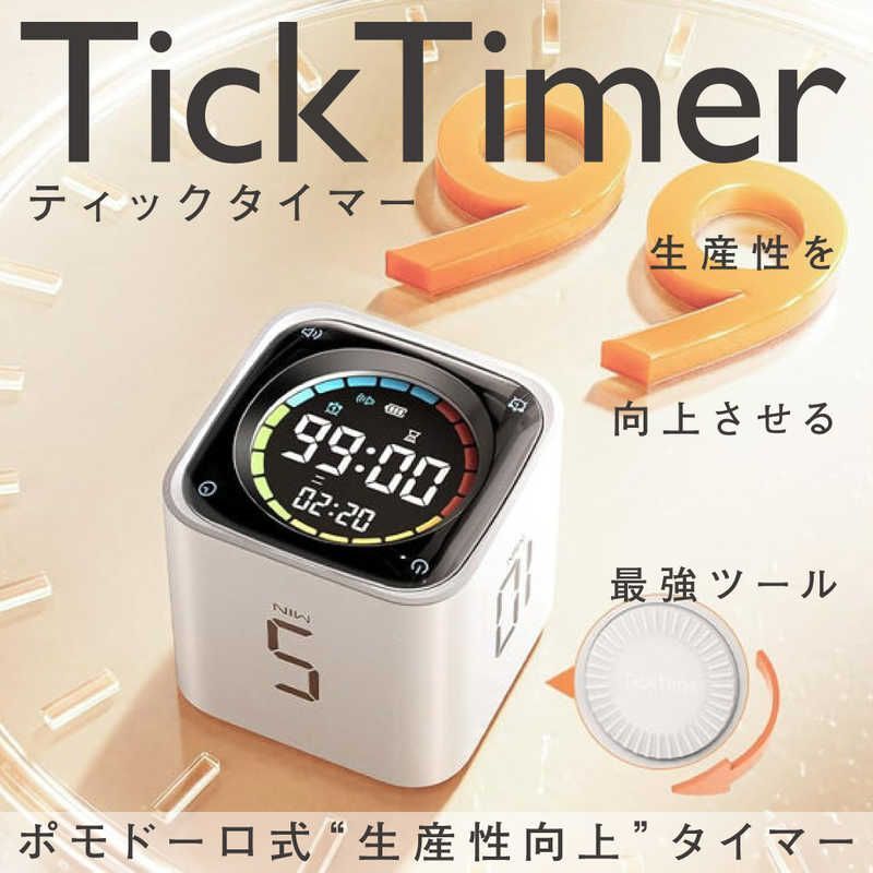 未開梱 LLANO llano TickTimer ポモドーロタイマー 置き時計 生産性アップ 集中力向上 ミニPC風デザイン 5 10 30 60分 ホワイト TK3-W