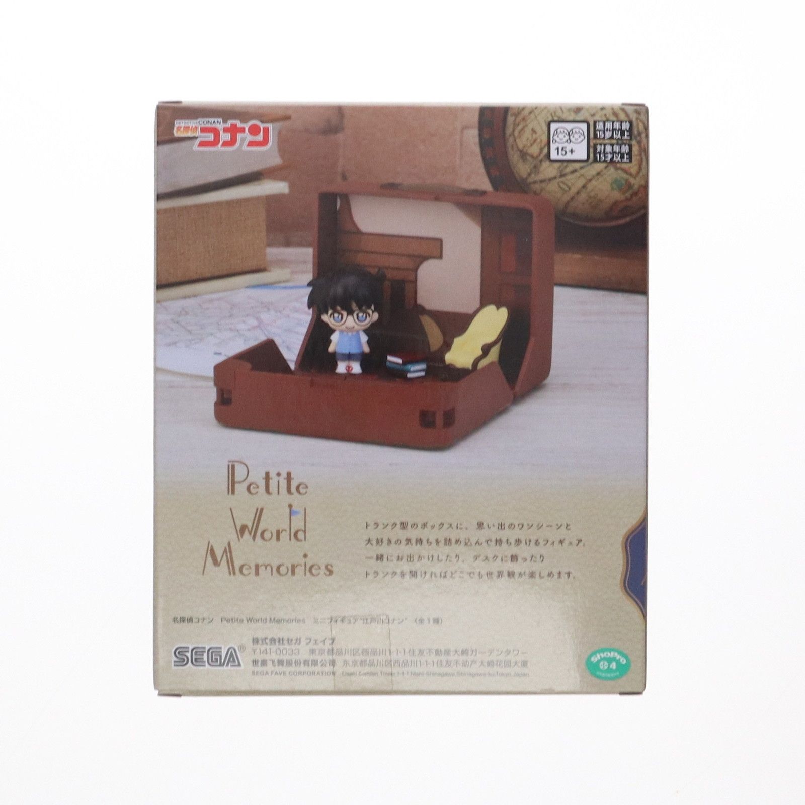 名探偵コナン　プライズ　フィギュア　28個セット まとめ売り セガプラザ通信（宣伝担当） on X: 