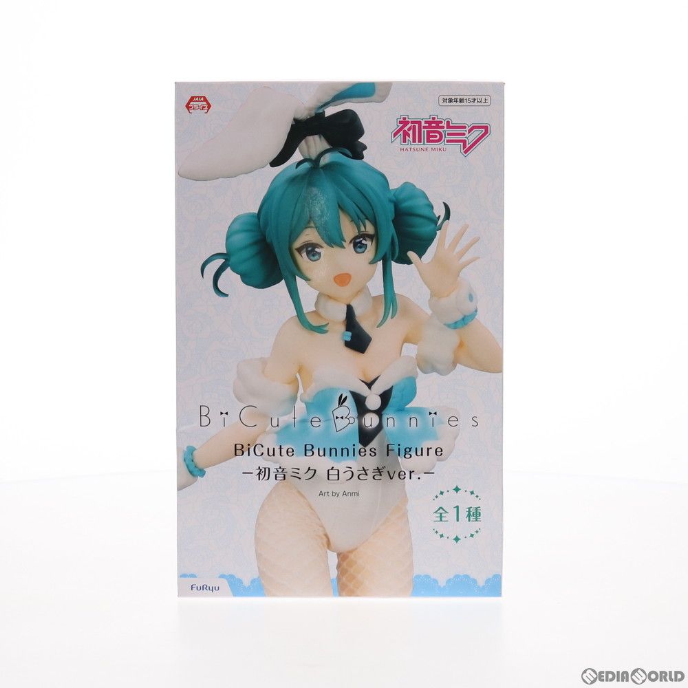 初音ミク BiCute Bunnies Figure-初音ミク 白うさぎver.- キャラクター・ボーカル・シリーズ01 初音ミク フィギュア プライズ(AMU-PRZ11626) フリュー