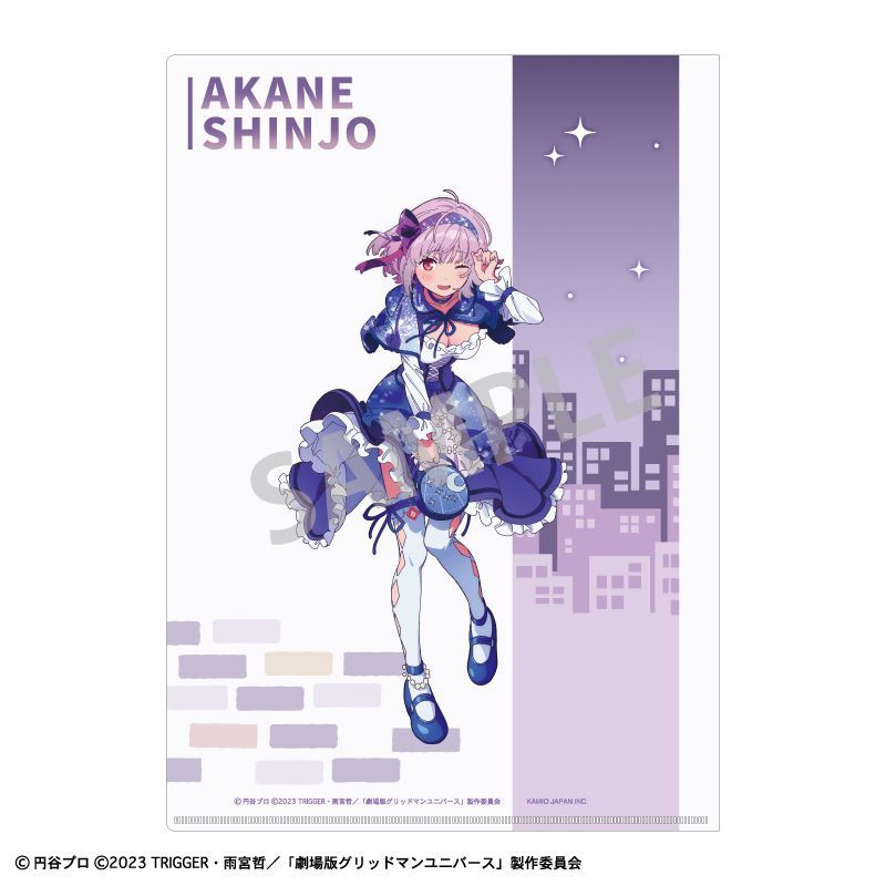 新品/公式】グリッドマン ユニバース_A4シングルクリアファイル 新条