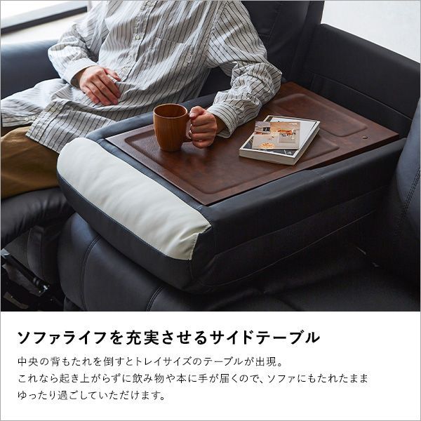 抜群の座り心地 3人掛け電動リクライニングソファ