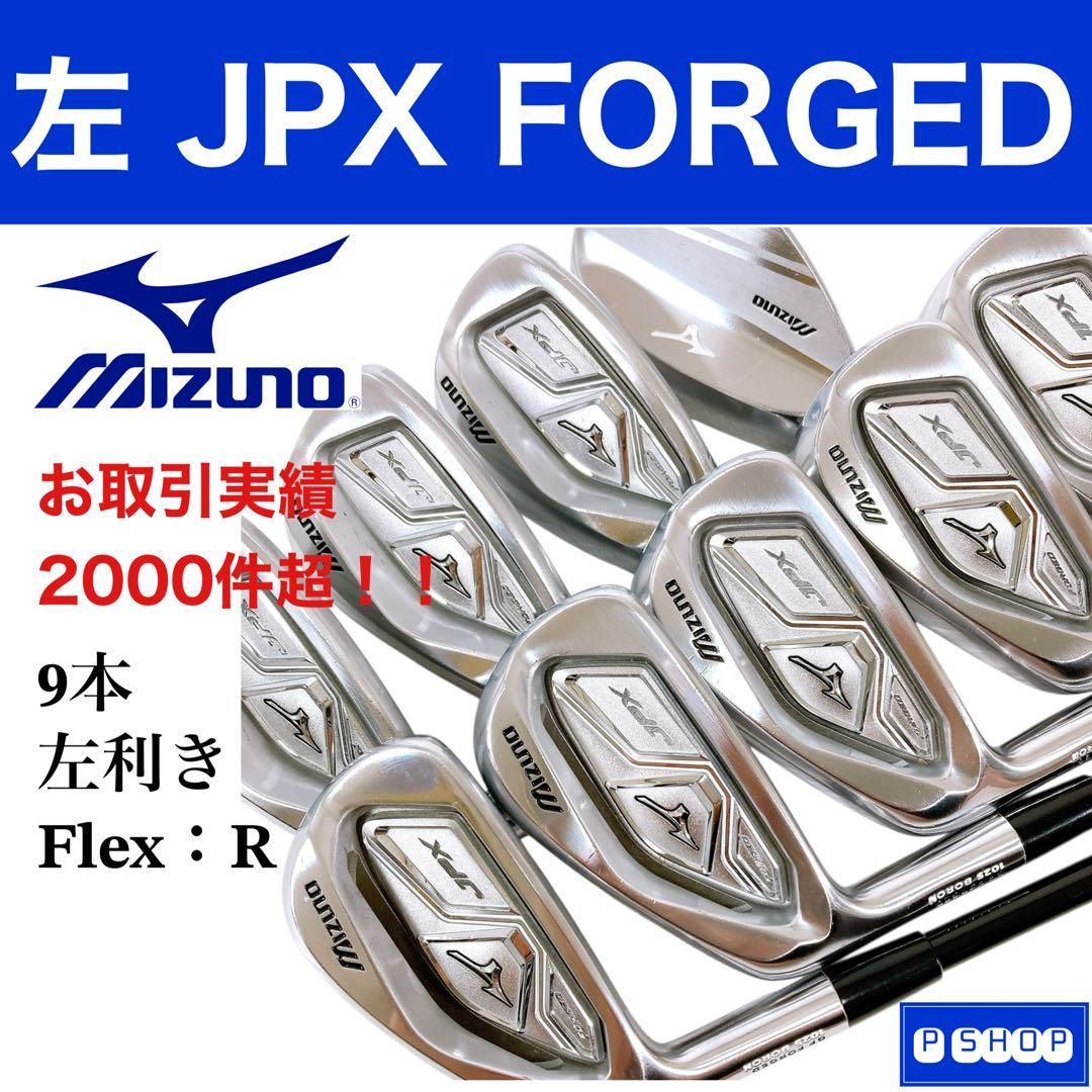 ミズノ JPX FORGED 左利き R 9本セット 美品 人気アイアン みす - メルカリ