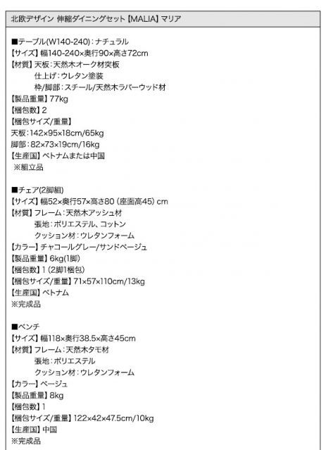 天然木 オーク