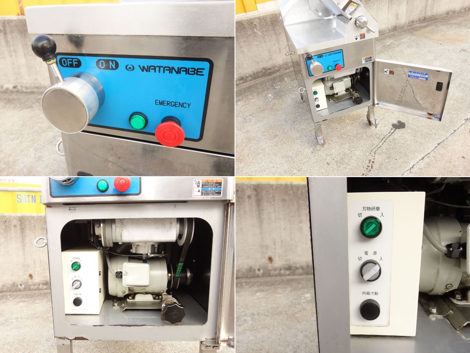 ワタナベフーマック ミートスライサー 安全スイッチ付き ワタナベフーマック ミートスライサー 安全スイッチ付き