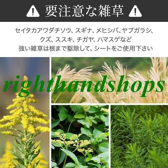 農用シート 除草シート