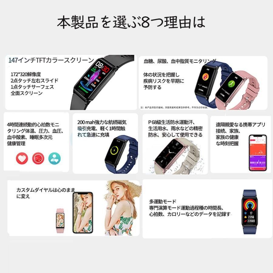 スマートウォッチ 血糖値 日本製センサー 尿酸値 血圧測定 血中酸素 脂質 体温監視 心拍数 活動量計 歩数計 IP68防水 iPhone Android対応 日本語  TK72-2