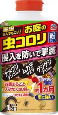 アース製薬 園芸用品