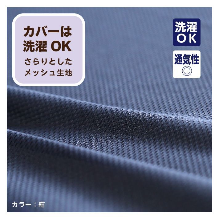 ウレタン 三つ折りか一枚ものが選べる