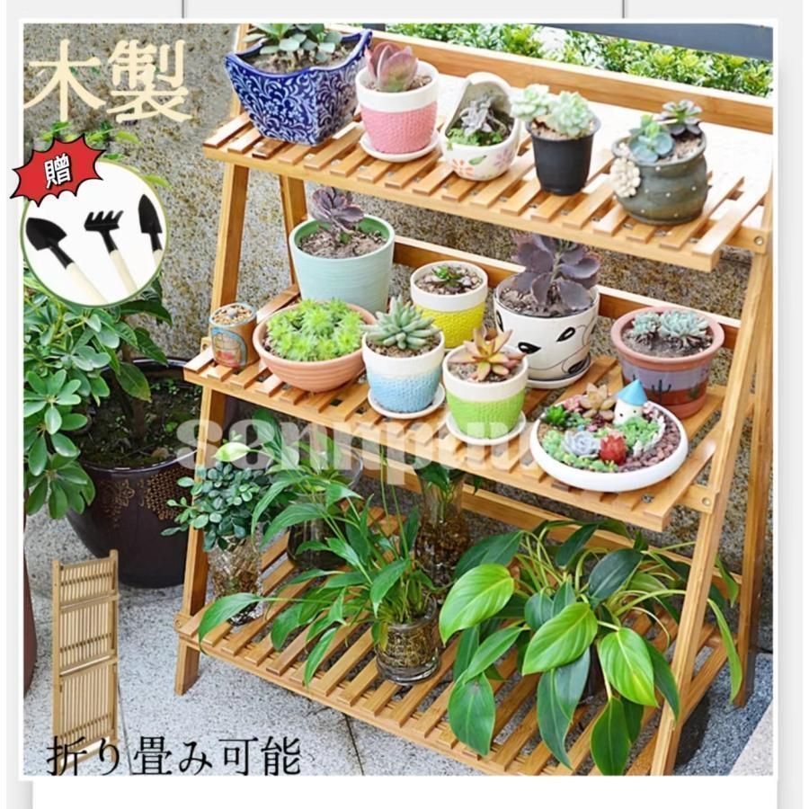 フラワースタンド