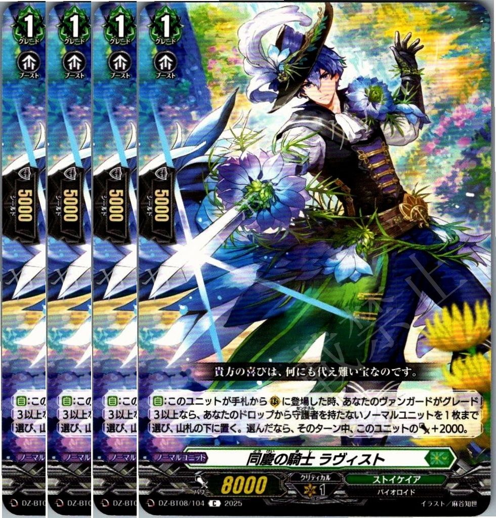 管理番号1】カードファイト‼︎ヴァンガード,シングルカード,D 管理番号1】カードファイト‼︎ヴァンガード,シングルカード,D