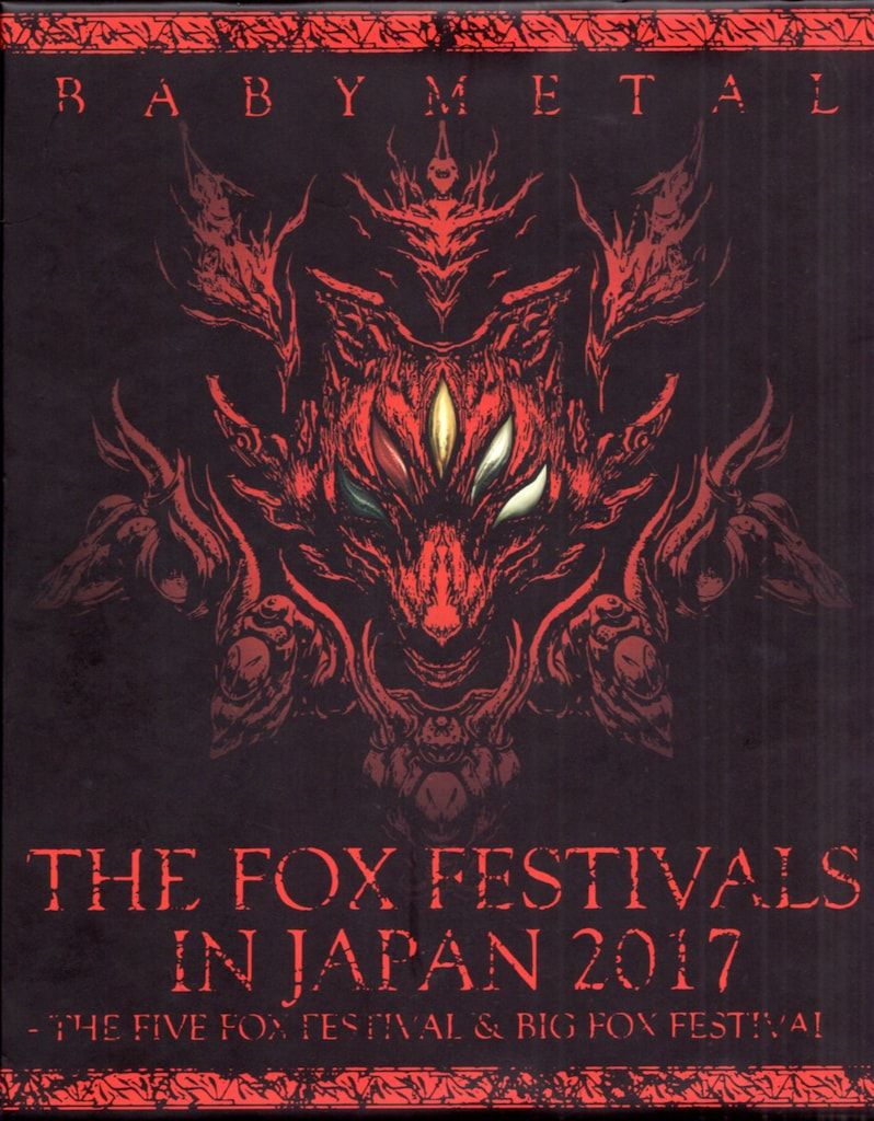 ブルーレイ BABYL THE FOX FESTIVALS IN JAPAN
