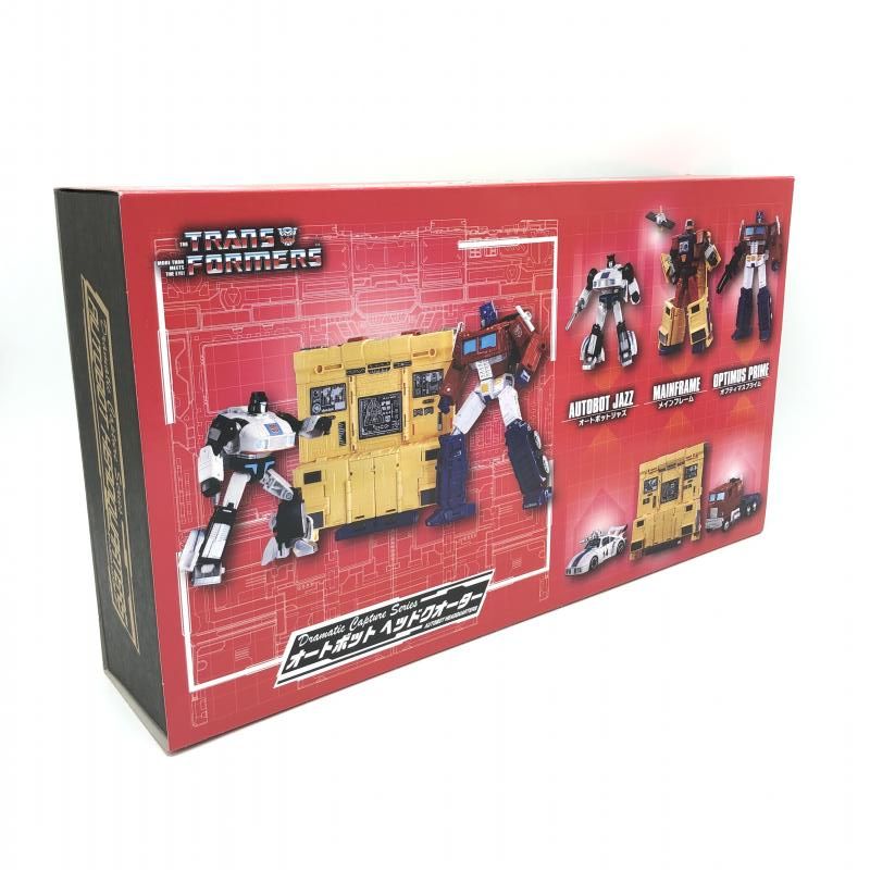 【中古】開封)オートボット ヘッドクオーター[91][240091385683] Amazon.co.jp: トランスフォーマー Dramatic Capture Series