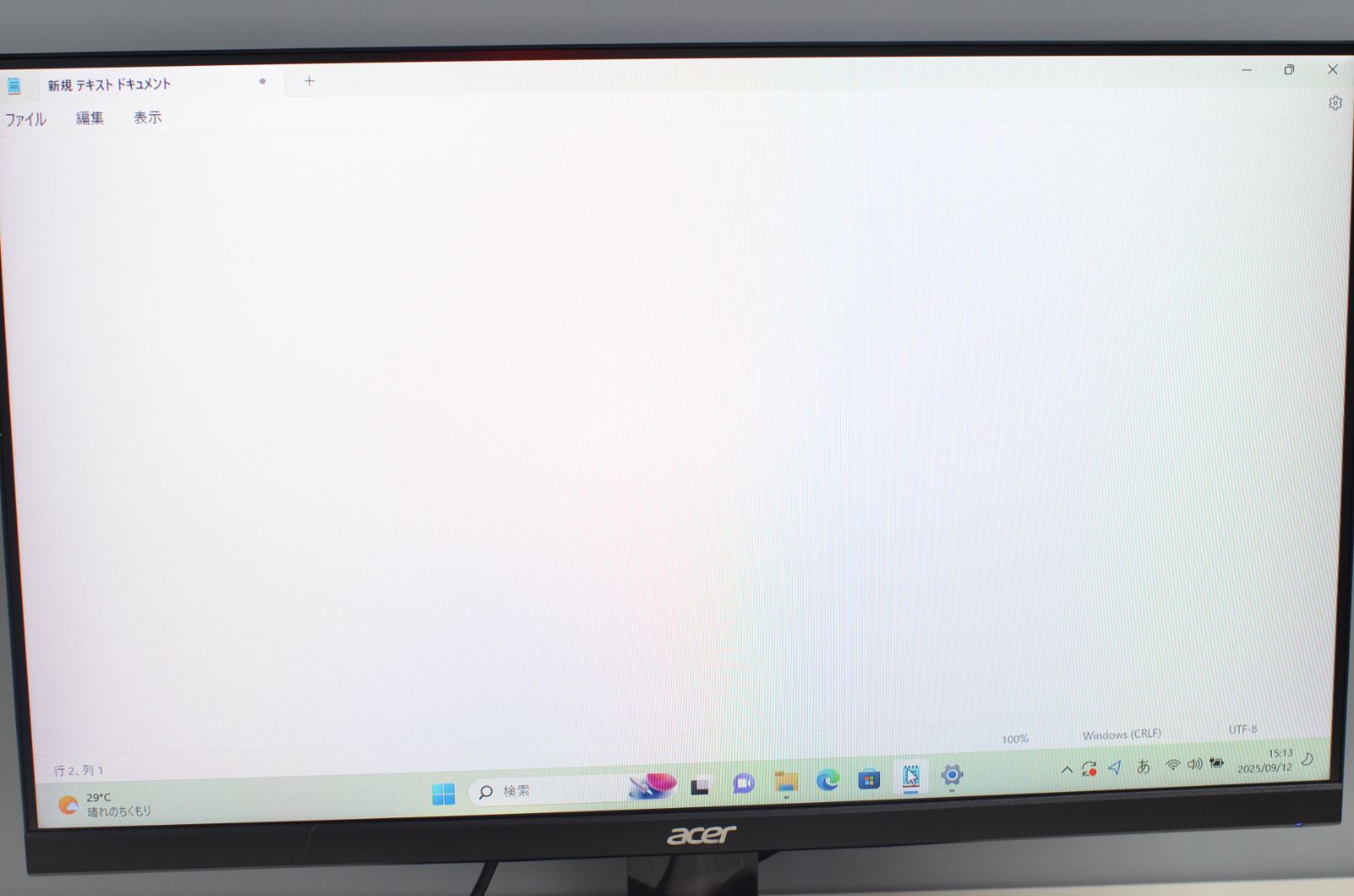 中古良品 ACER KA242Y Abmix 23.8型ワイド液晶ディスプレイ フルHD