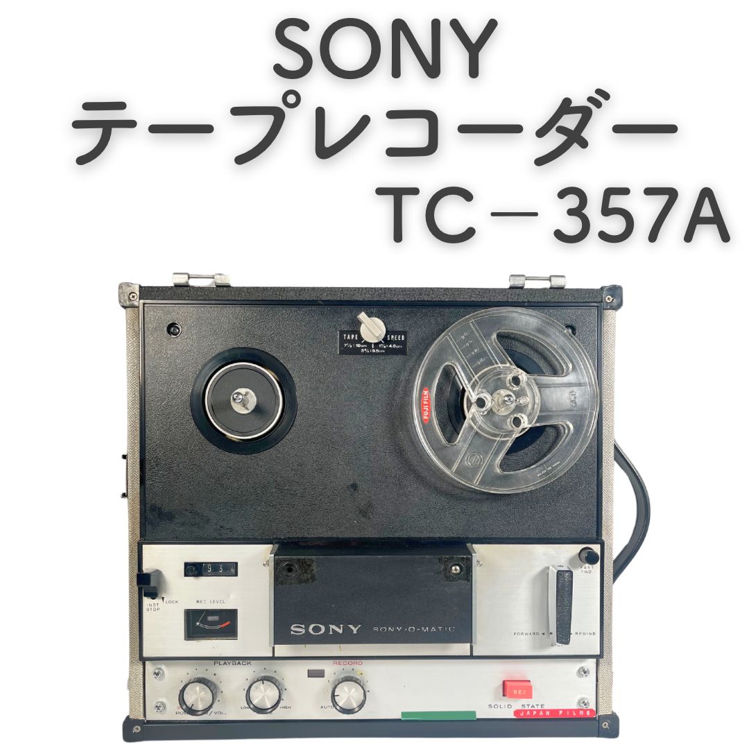 ソニー オープンリール TC-200 テープレコーダー デッキ 昭和レトロ