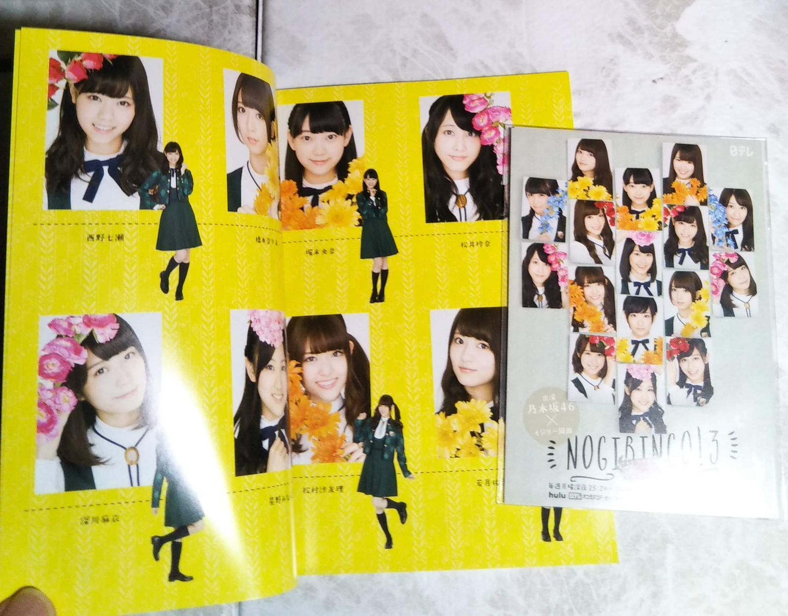 NOGIBINGO