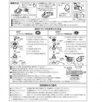 アイボリーホワイト