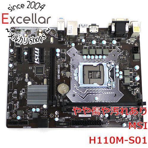 [bn:5] MSI製　MicroATXマザーボード　H110M-S01　LGA1151