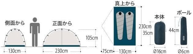 モンベル クロノスドーム2 オレンジ