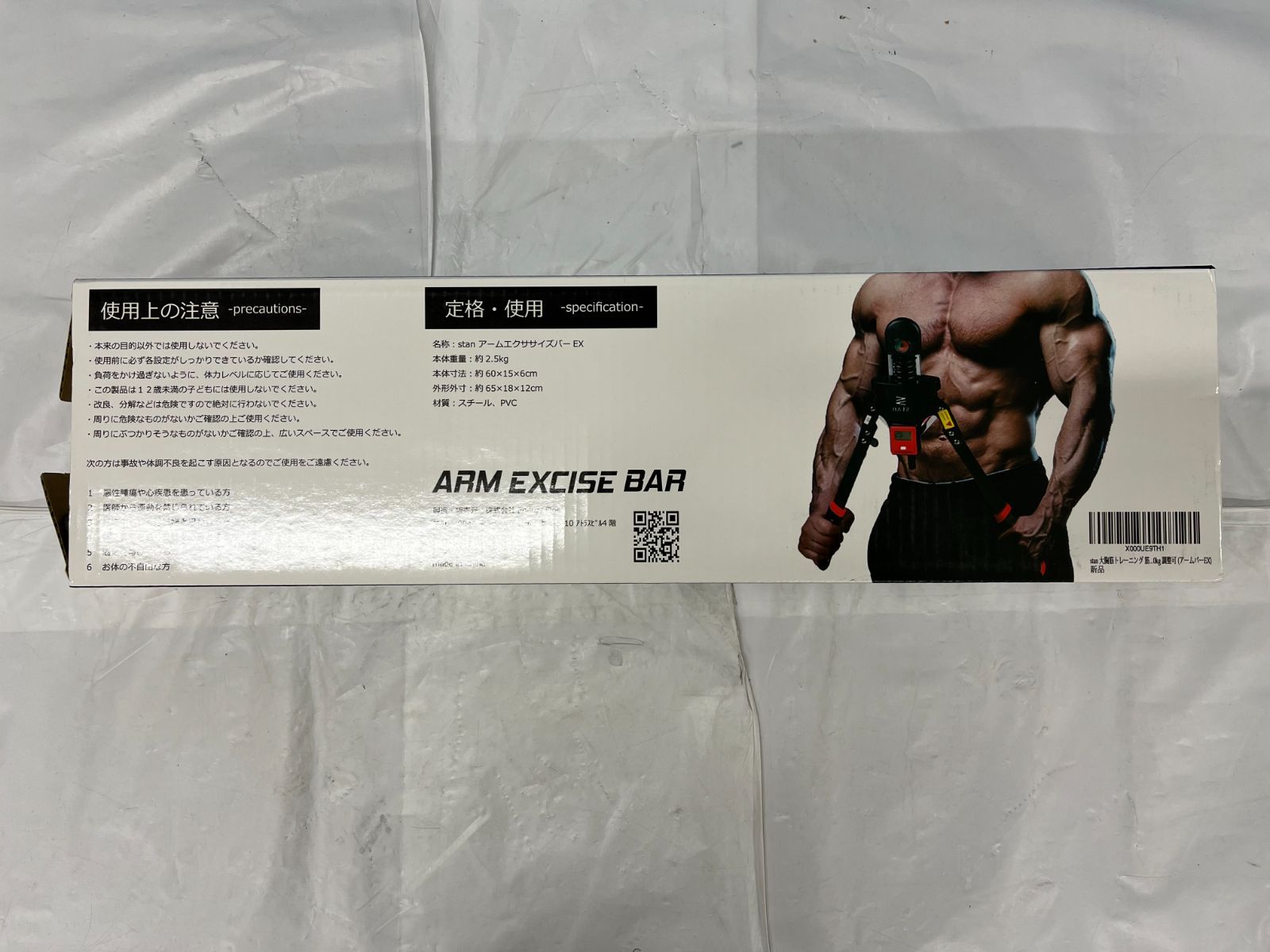 未使用】stan 大胸筋 トレーニング 筋トレグッズ アームバー