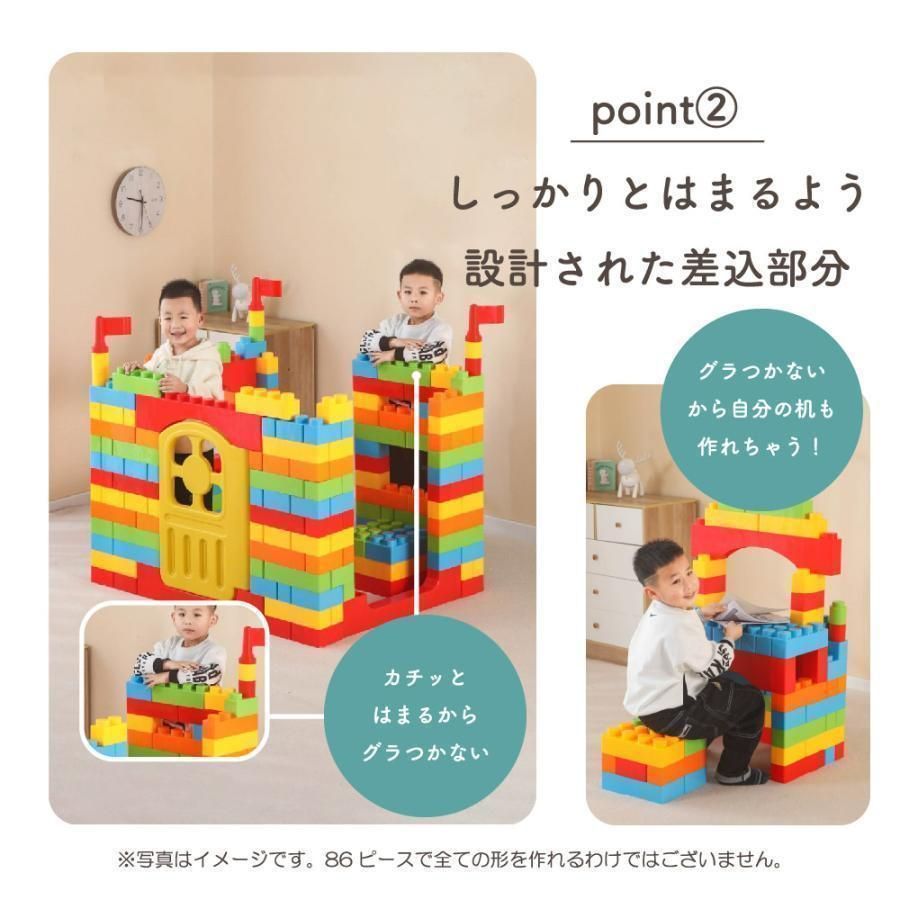 ビッグトイブロック 大型