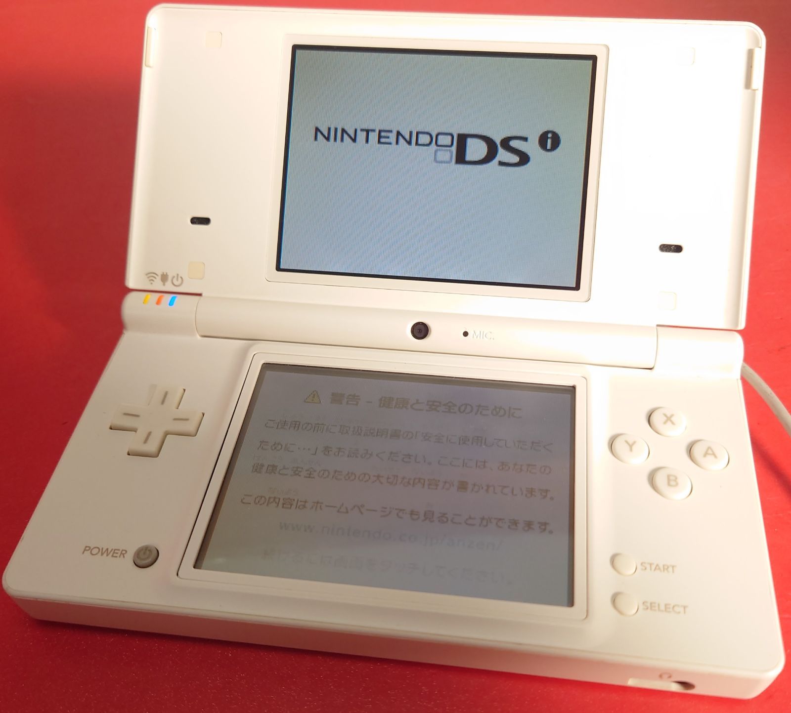 〇ニンテンドーDSi本体 ホワイト ニンテンドーDSハード