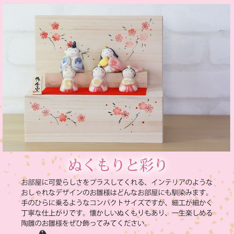 人気