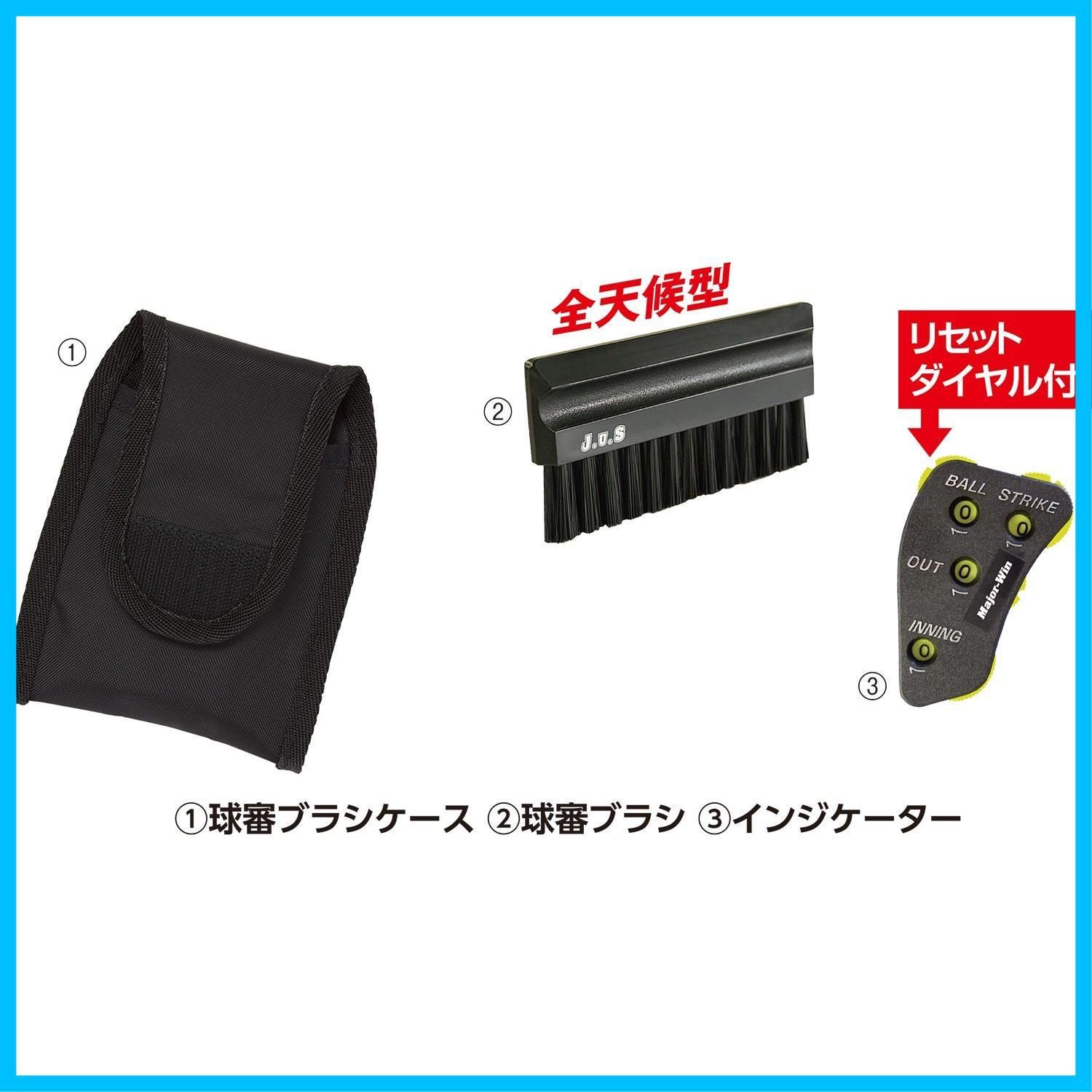 ユニックス(UNIX) 野球審判用品 審判用D-PAC BX8348 ユニックス(UNIX) 野球審判用品 審判用D-PAC BX8348