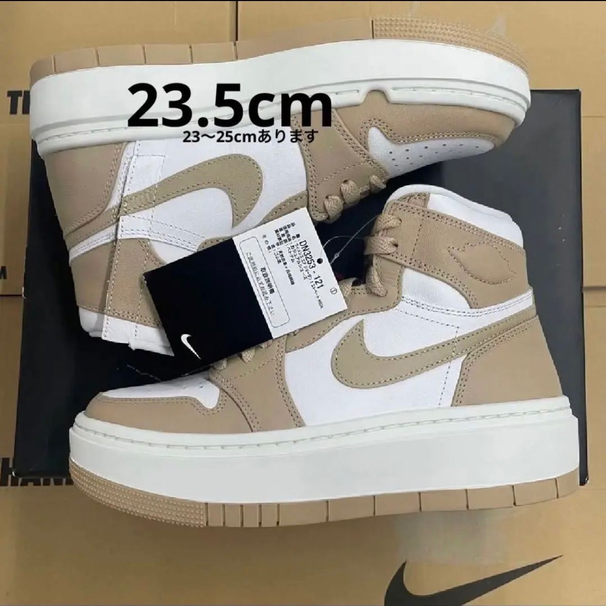 Nike WMNS Air Jordan 1 High Elevate 