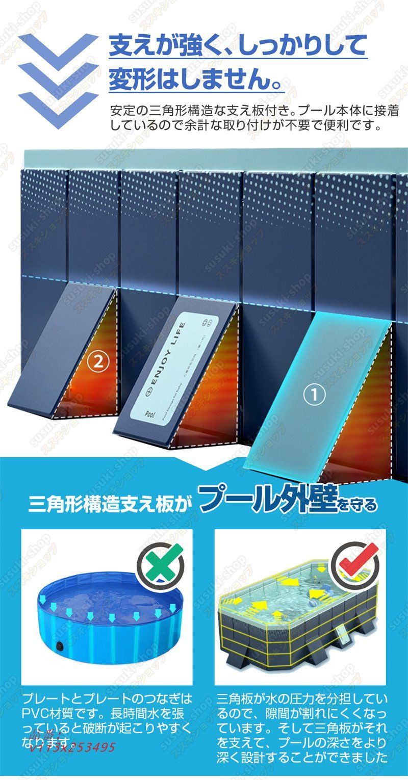 2025 支え板付き