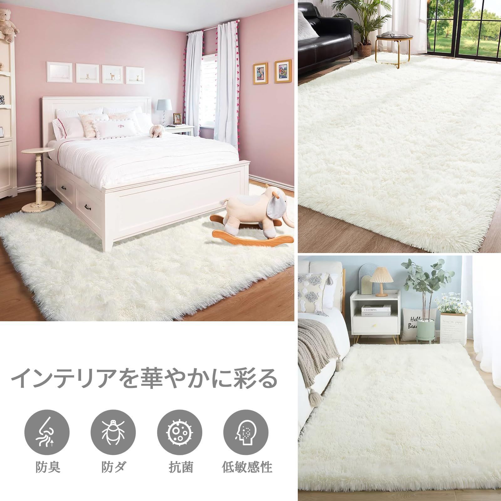 ROCYJULIN ラグマット カーペット 120x160cm 全厚約5.5cm おしゃれな北欧風シャギーラグ 極厚ウレタンフォーム15ｍｍ  洗えるラグ 滑り止め付き ふわっとした手触り 防音絨毯 オールシーズン快適に使用 長方形 ROCYJULIN（ア - メルカリ