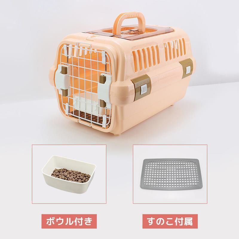 ペットキャリー 犬 猫 Lサイズ　保護犬 保護猫 キャリーケース ハード ケース ペットキャリー キャリー クレート 小型 中型 ハードキャリー お留守番